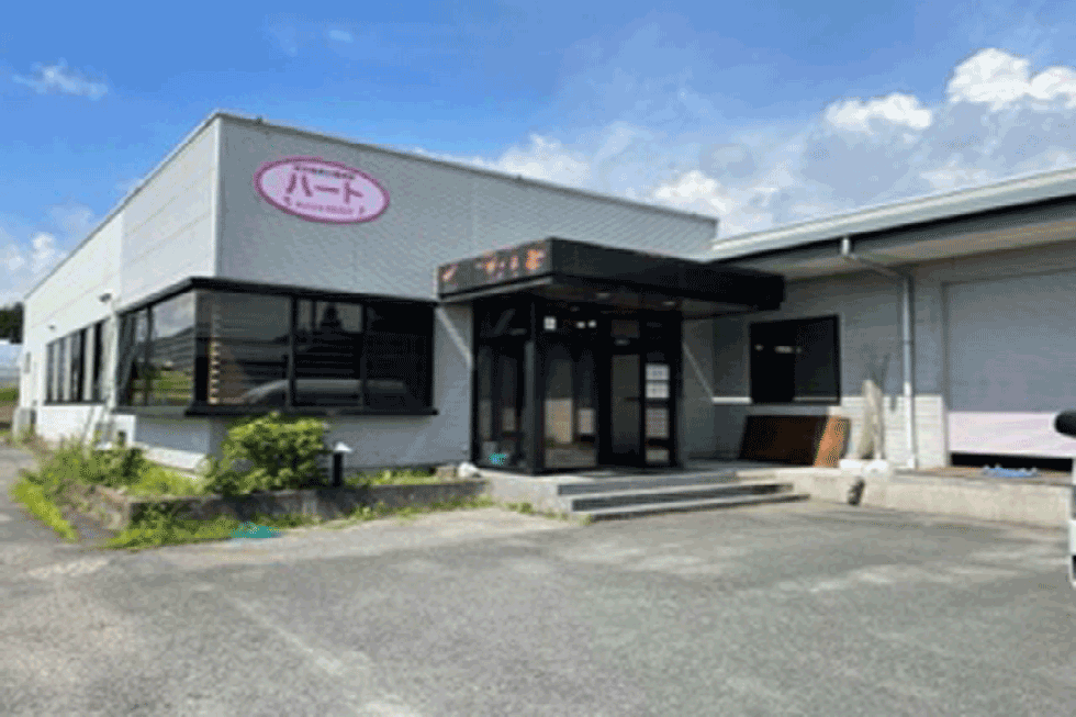 就労継続支援Ａ型ハート外観